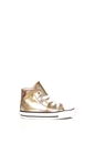 CONVERSE-Βρεφικά ψηλά sneakers CONVERSE Chuck Taylor All Star Hi χρυσά 